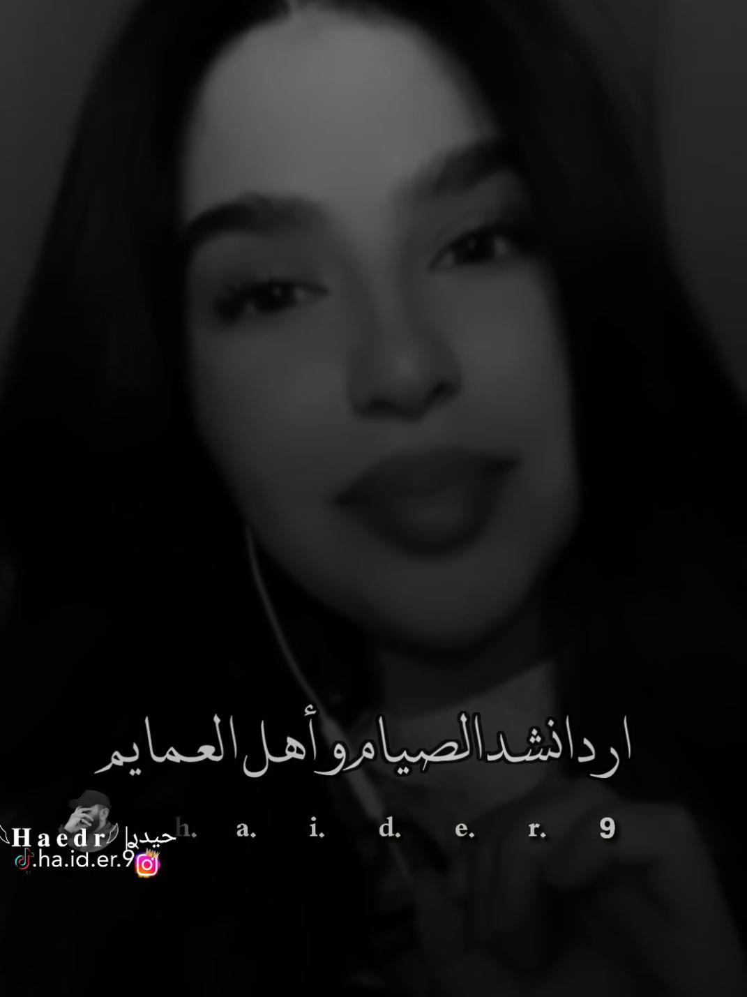 #حيدࢪ| ‏𓆩𝐇 𝐚 𝐞 𝐝 𝐫𓆪/العشق برمضان ينحسب صايم 🥀💔#تصميم_فيديوهات🎶🎤🎬 #اخر_اشي_نسختو💭🥀 #ستوريات #حيدر 