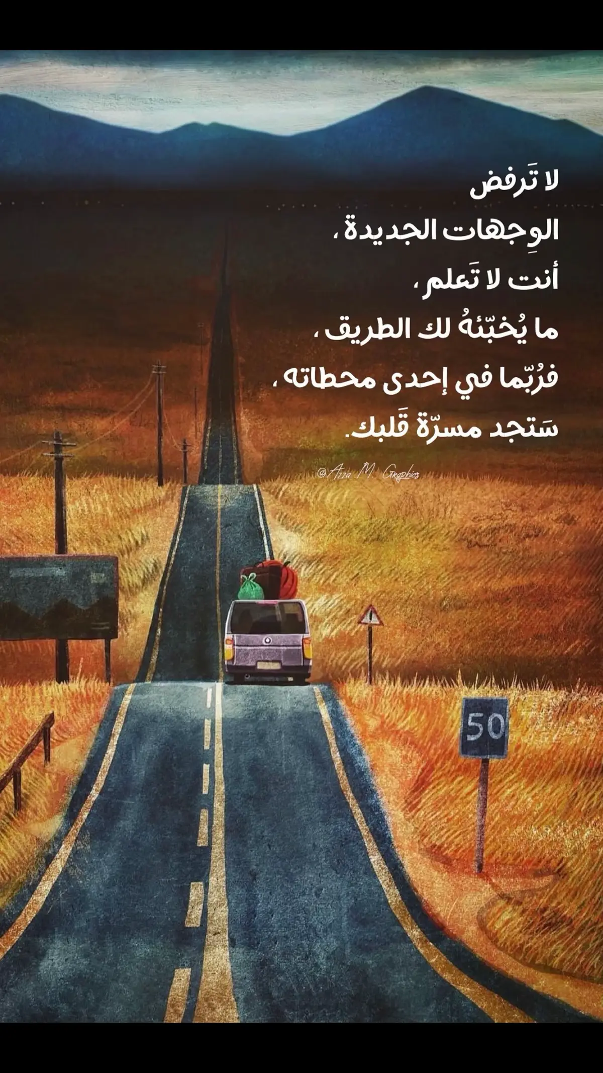 #رمزيات_كتابية #منشوراتي 