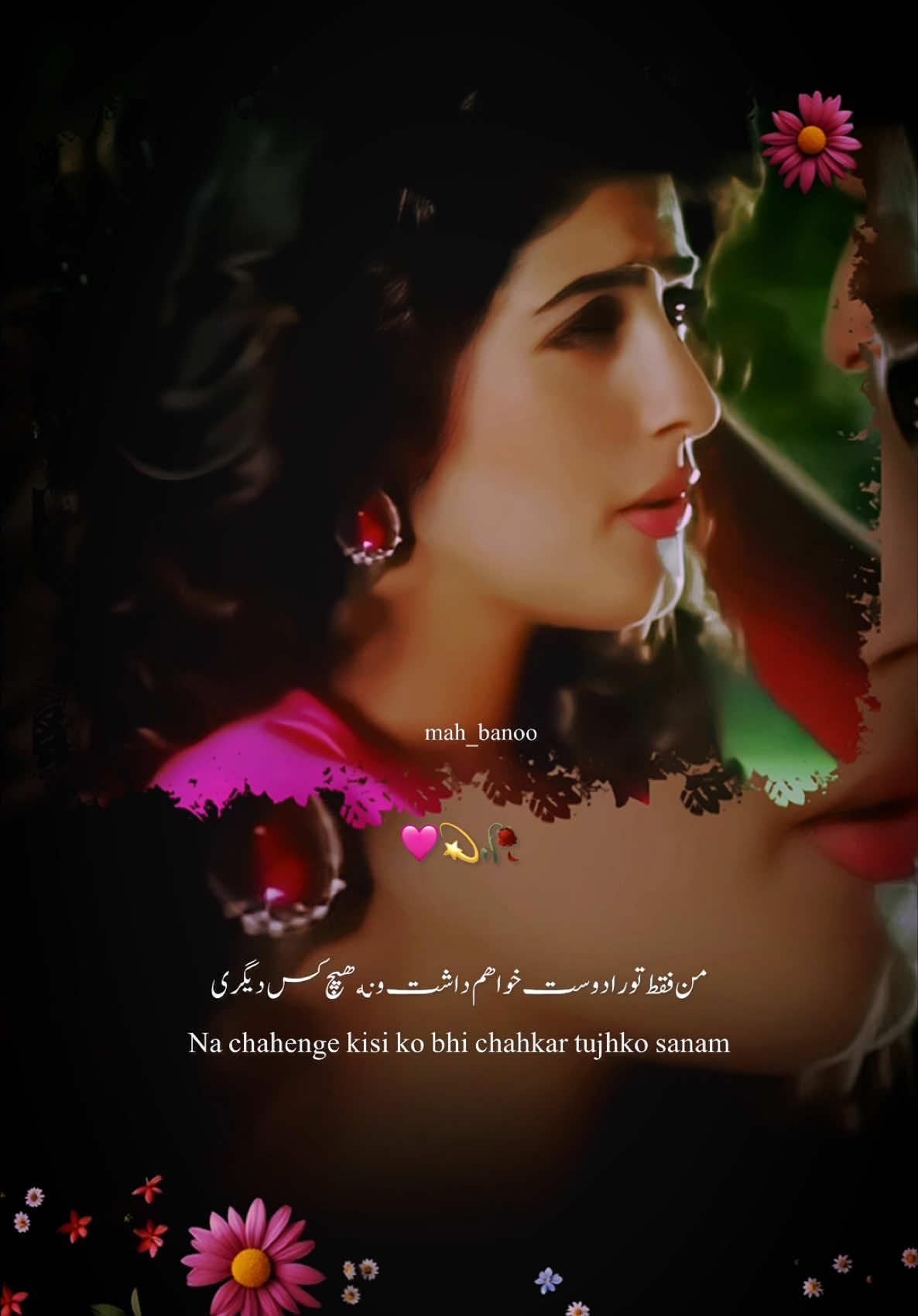 Teri chahat ke deewane huye hum♥️#mah_banoo #shadukht_watan64 #foruyou #forupage #pageforyou #unfreezemyacount #bollywoodsong #bollywoodmusic #bollywoodsongs #bollywoodproject #viral_video #videoviral #indiantiktok #1 #fyp #15svines #100k #loveyou #fyppp #viralditiktok #1millionaudition #18 #10k 