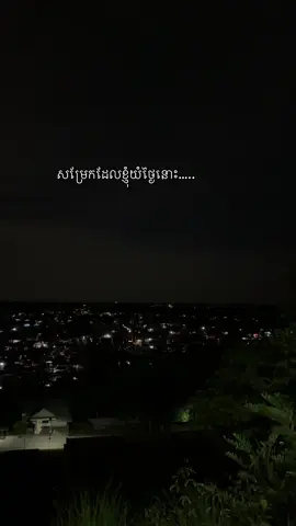 ខ្ញុំឡើងម៉ូតូហើយ ស្រែកយំយោៗ លែងខ្មាស់អ្នកណាទាំងអស់…
