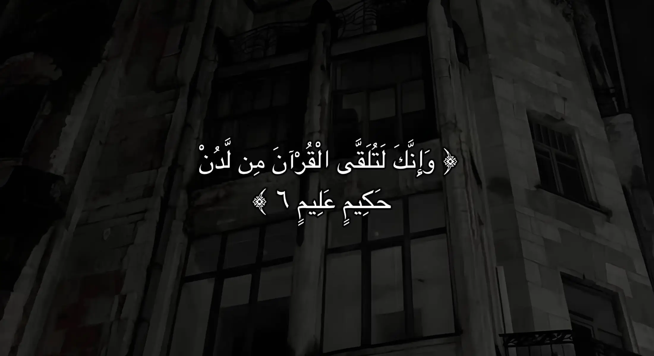 قران بصوت ياسر الدوسري 🤍 #قران #قران_كريم #اذكروا_الله #قرآن #تلاوات #تلاوة_خاشعة #لا_اله_الا_الله #محمد_رسول_الله #تلاوة_هادئة #quran #quran_alkarim 