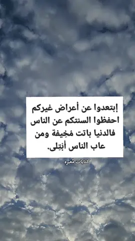 #كتابات_مُعبره 