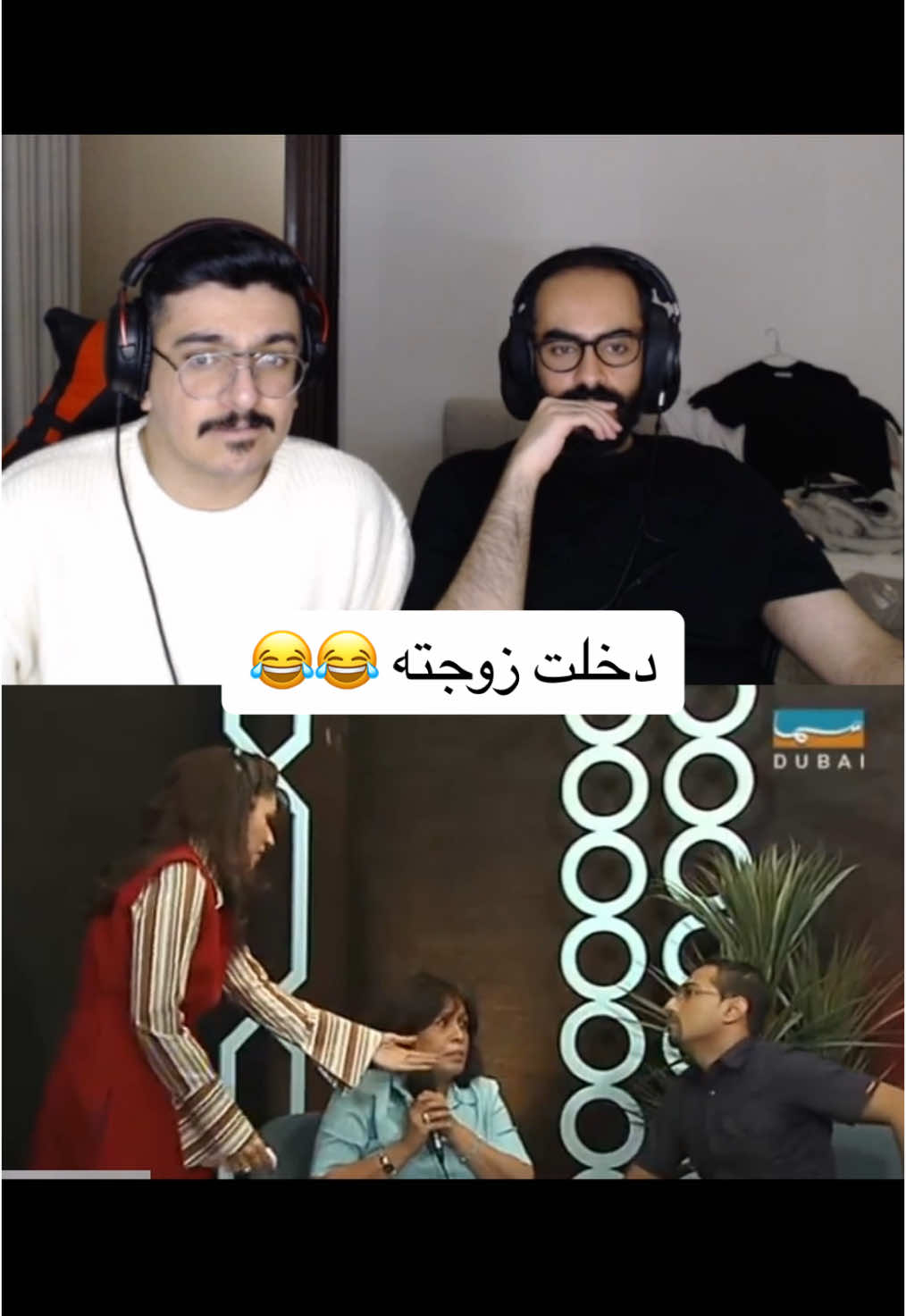 تابعونا على يوتيوب وتويتش ✨ #فهد_وفهد #viral #fyp 