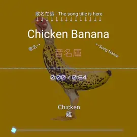 編號297 洗腦 #音名庫 #Chickenbanana #Chicken #Banana #雞 #香蕉 #音樂分享 