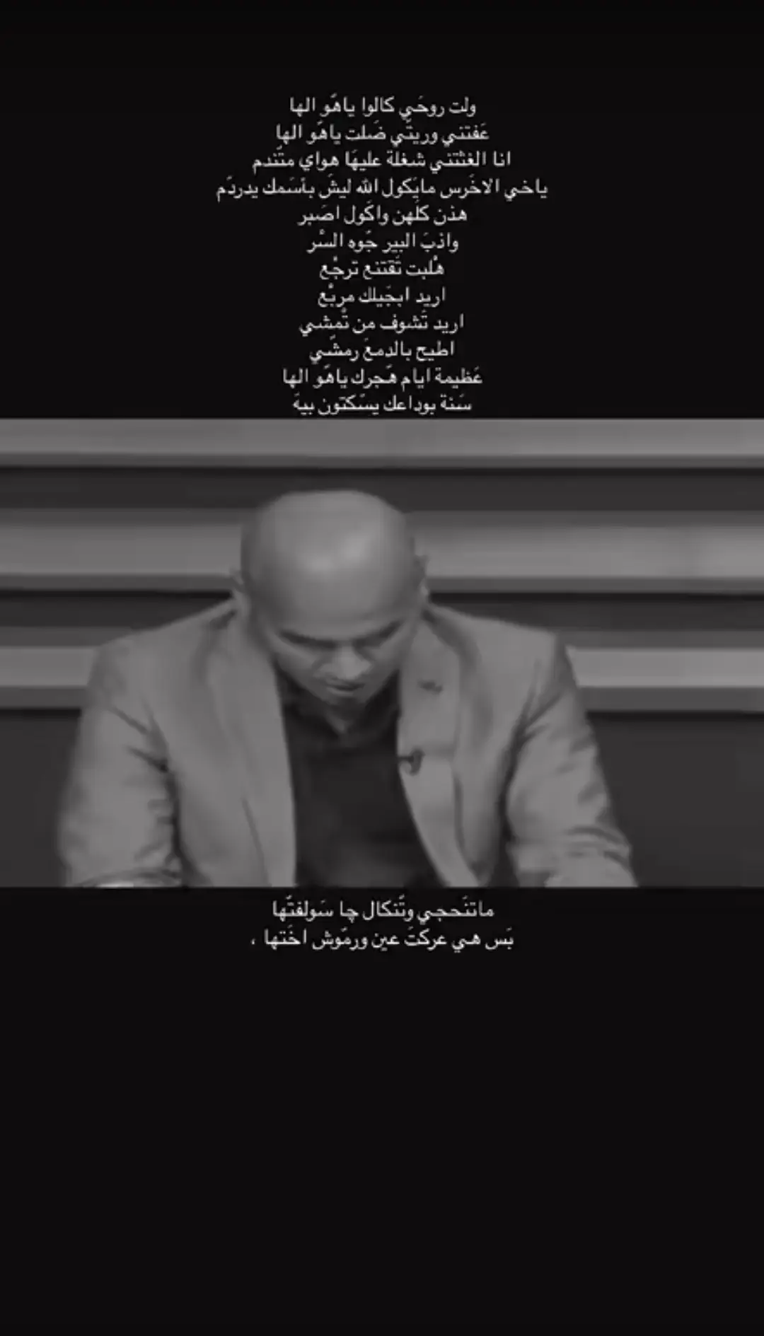 ولت روحي گالو ياهو الها؟. #زيد_السومري #علي_رشم #عريان_سيد_خلف #كرم_السراي #اغاني_عراقي #مالي_خلق_احط_هاشتاقات #شعراء_وذواقين_الشعر_الشعبي #سمير_صبيح 