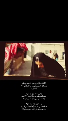 #مسلسلات #شارع_الأعشى #حب #fyp #explore #fyppppppppppppppppppppppp #fy #foryoupage❤️❤️ #عواطف #سعد 