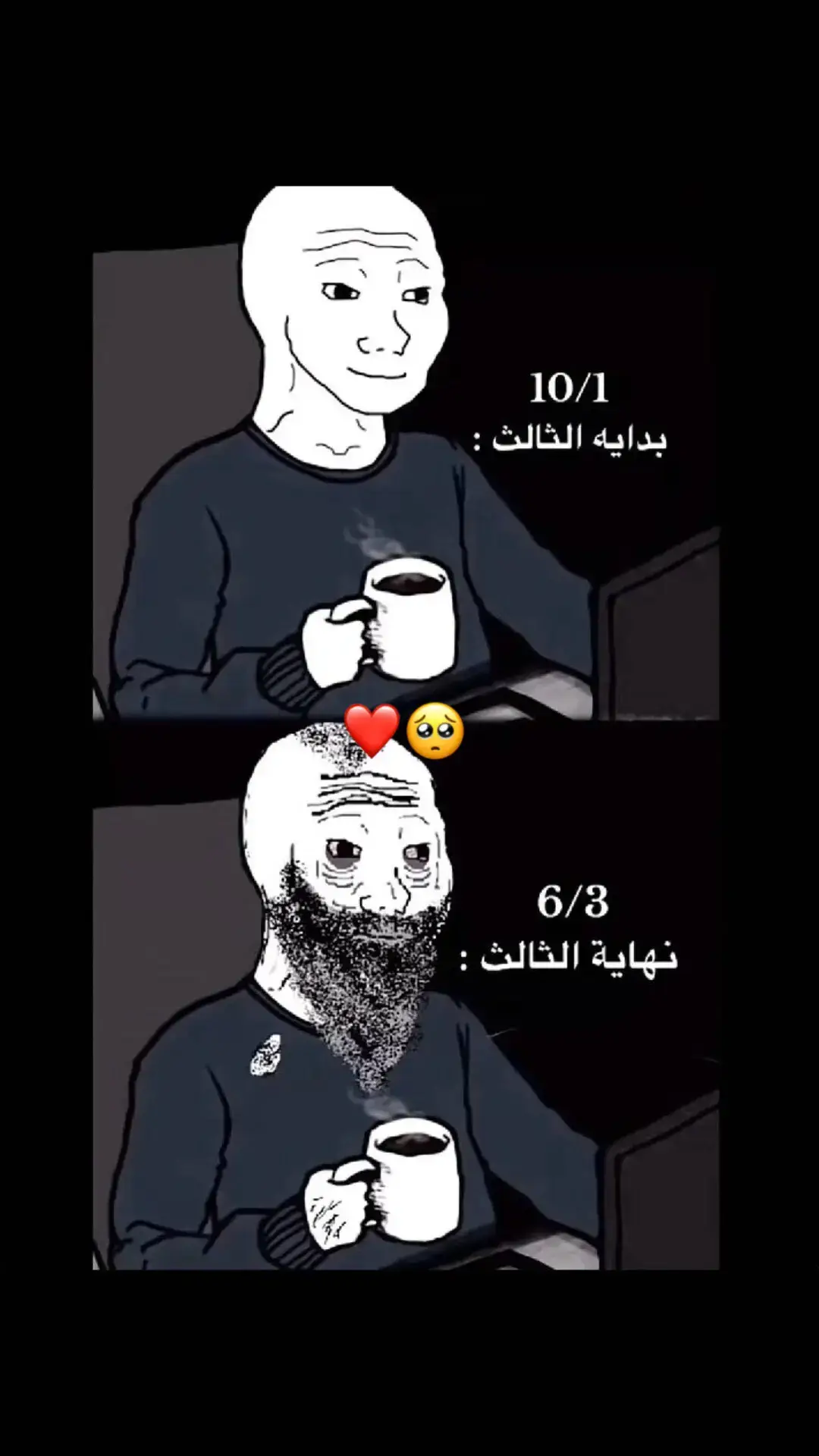 #حال ثالث متوسط 😭🥹#ثالثيون #تحفيزي #شعب_الصيني_ماله_حل😂😂 #طشونيييييييييي🔫😂🥺🐸💞 #تحفيزي #شعب_الصيني_ماله_حل😂😂 