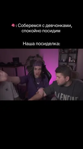 Легендарный выпуск #приятныйильдар #ильдархабибуллин #женёкмакаров #женек #хабибуллин #ильдариженёк #гогенсолнцев #гоген #рекомендации #fyp 