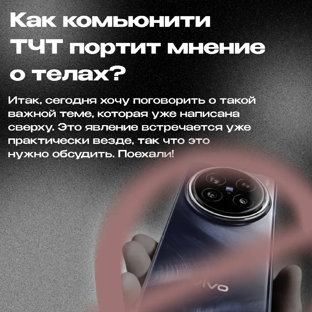 BBK может означать несколько вещей: BBK Electronics: Китайская холдинговая компания, существовавшая с 1995 по 2023 год. Она была крупным производителем потребительской электроники и бытовой техники, включая DVD-плееры, телевизоры и другие устройства. BBK Electronics была материнской компанией для брендов Oppo и Vivo. ББК в России: В России BBK известна как марка бытовой электроники, предлагающая широкий спектр продуктов, включая аудио-видео технику и бытовую технику для кухни. Продукция BBK популярна за свою надежность и доступность. Библиотечно-библиографический классификатор (ББК): Национальная классификационная система России, используемая в библиотечном деле для организации и каталогизации книг. #fyp #fypシ #fypageシ #foryou #tech #techtok #техток #течток #смартфоны #smartphone #tecno #samsung #apple #xiaomi #huawei #honor #рек #рекомендации #foryourpage #iphone #harmonyosnext #emui #harmonyos @HuwiHarmony | tsd008/HuwiSquad @BogdanGiz @KIRIDZUKA 