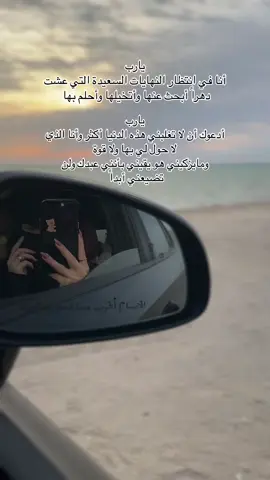 يارب🕊️🤍#اكسبلور 