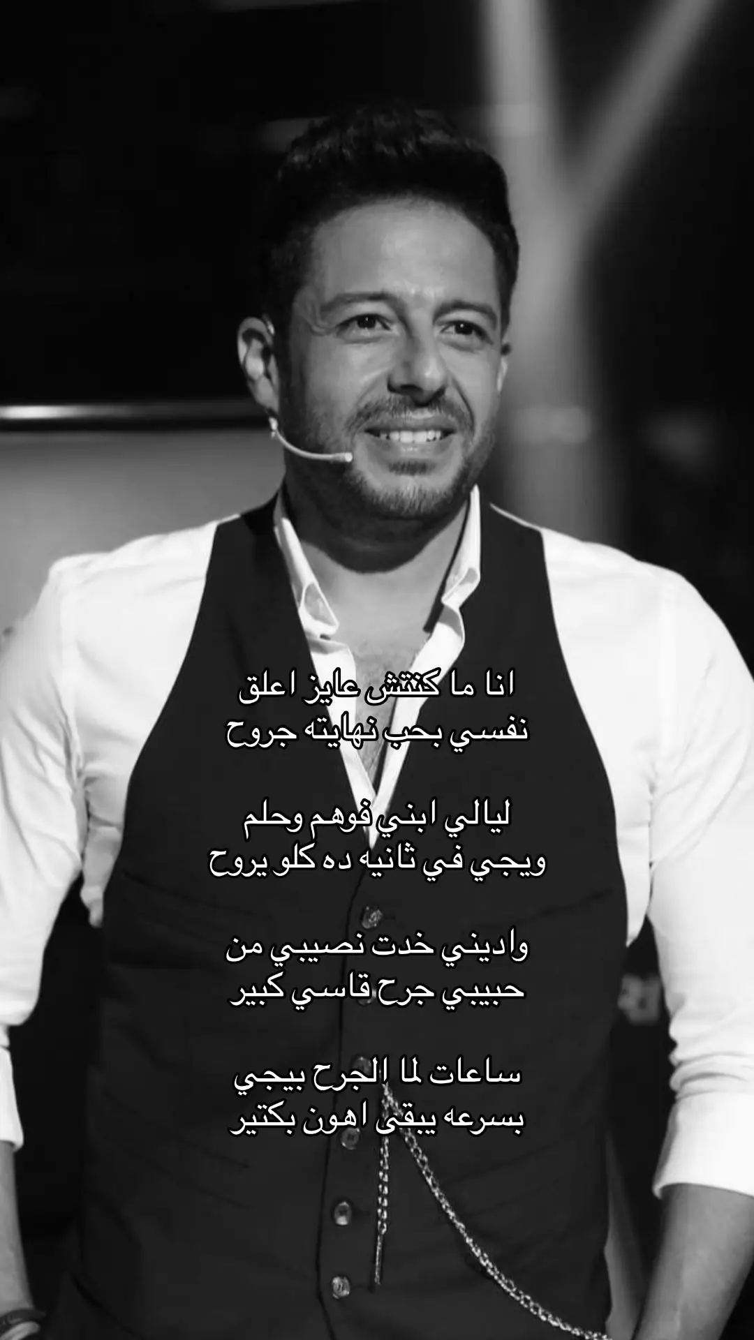 #محمد_حماقي #explor #viral #fyp 