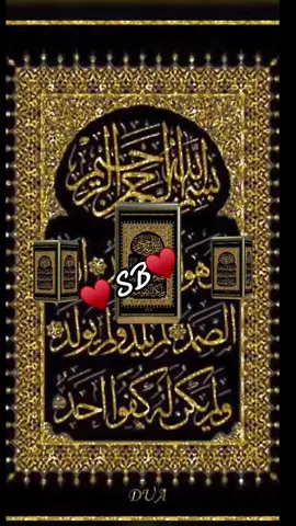 #allah❤️ #allahuakbar #muslimtiktok #fypシ #growmyaccount #uktiktok🇬🇧uk #islamic_video 