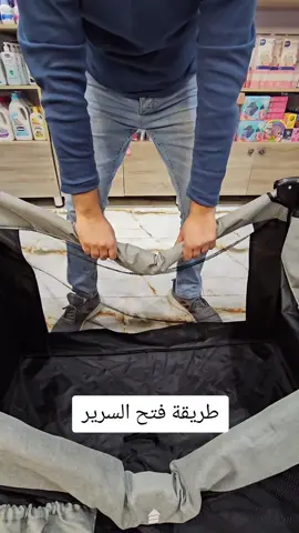 #بيبي_كارما 