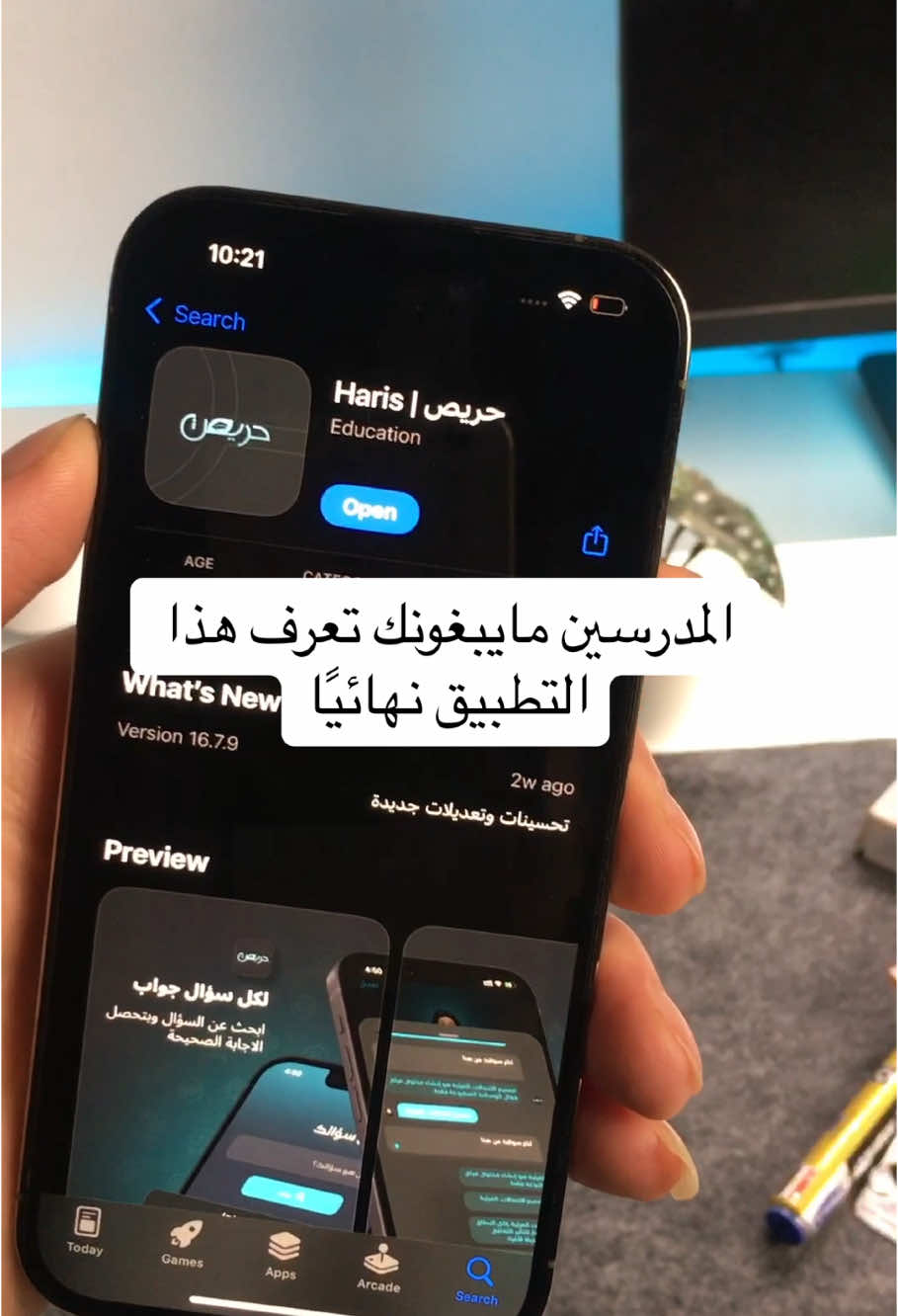 تخيل تقدر تحل جميع اسئلة وواجبات المدرسة في ثواني #مواقع_بتحتاجها #app #دراسة #مدرسة 