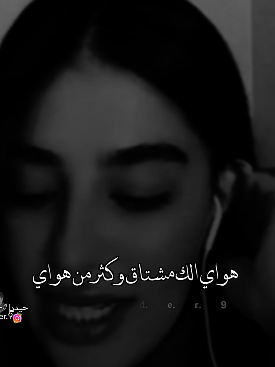 #حيدࢪ| ‏𓆩𝐇 𝐚 𝐞 𝐝 𝐫𓆪/هواي الك مشتاق 🥀💔#تصميم_فيديوهات🎶🎤🎬 #اخر_اشي_نسختو💭🥀 #ستوريات #حيدر 