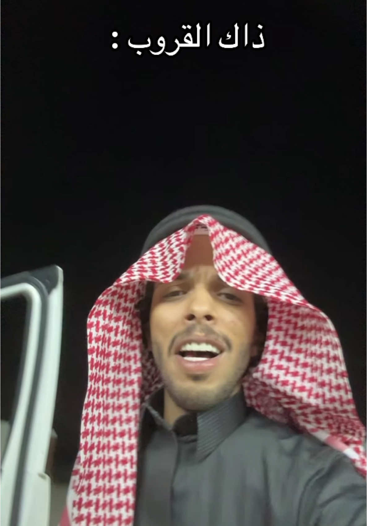 قىْابل عايد @عايد العتيبي  