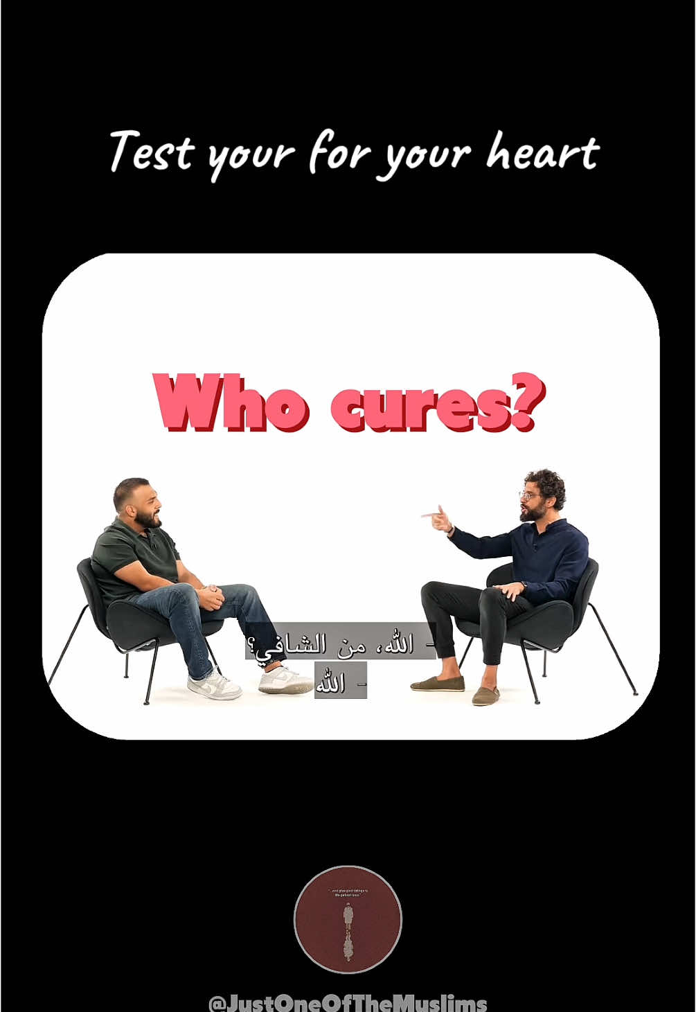 Does your heart turn first to Allah (S.W.T.)? #islam #muslim #muslimah #islamicreminder #deen #religion #muslimtok #thoughts #islamic_video #heart #test 