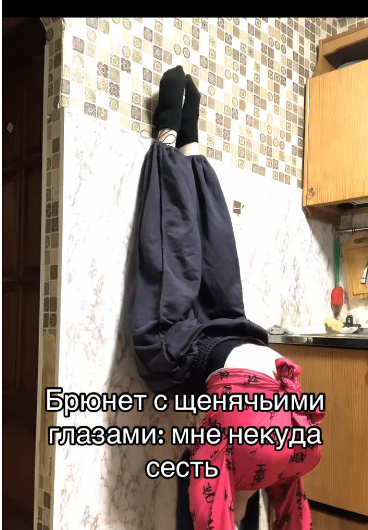 #fypシ゚ #тренды #рек #брюнет 