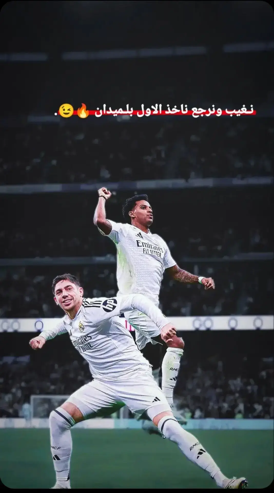 الريال يحرق اتلتكو مدريد ب كملها🤌🦅✌#رونالدو_افضل_لاعب_في_التاريخ 