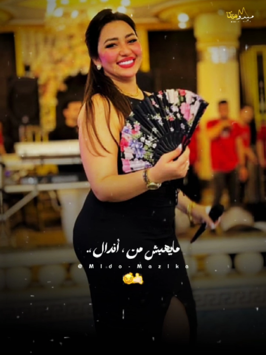 # اللي ـ  اتربي ـ على ـ الأصول#♥️🥀🥀 # رحمه محسن #مجرد________ذووووووق🎶🎵 #تصميم_فيديوهات🎶foryouvir #الانتشار_السريع #CapCut #explore❥🕊🦋💚 #الشعب_الصيني_ماله_حل😂 #لخليج_العربي_اردن_عمان_مصر_تونس_المغرب ـ سوريا ـ لبنان ـ تركيا ـ الجزائر ـ العراق ـ بيروت#