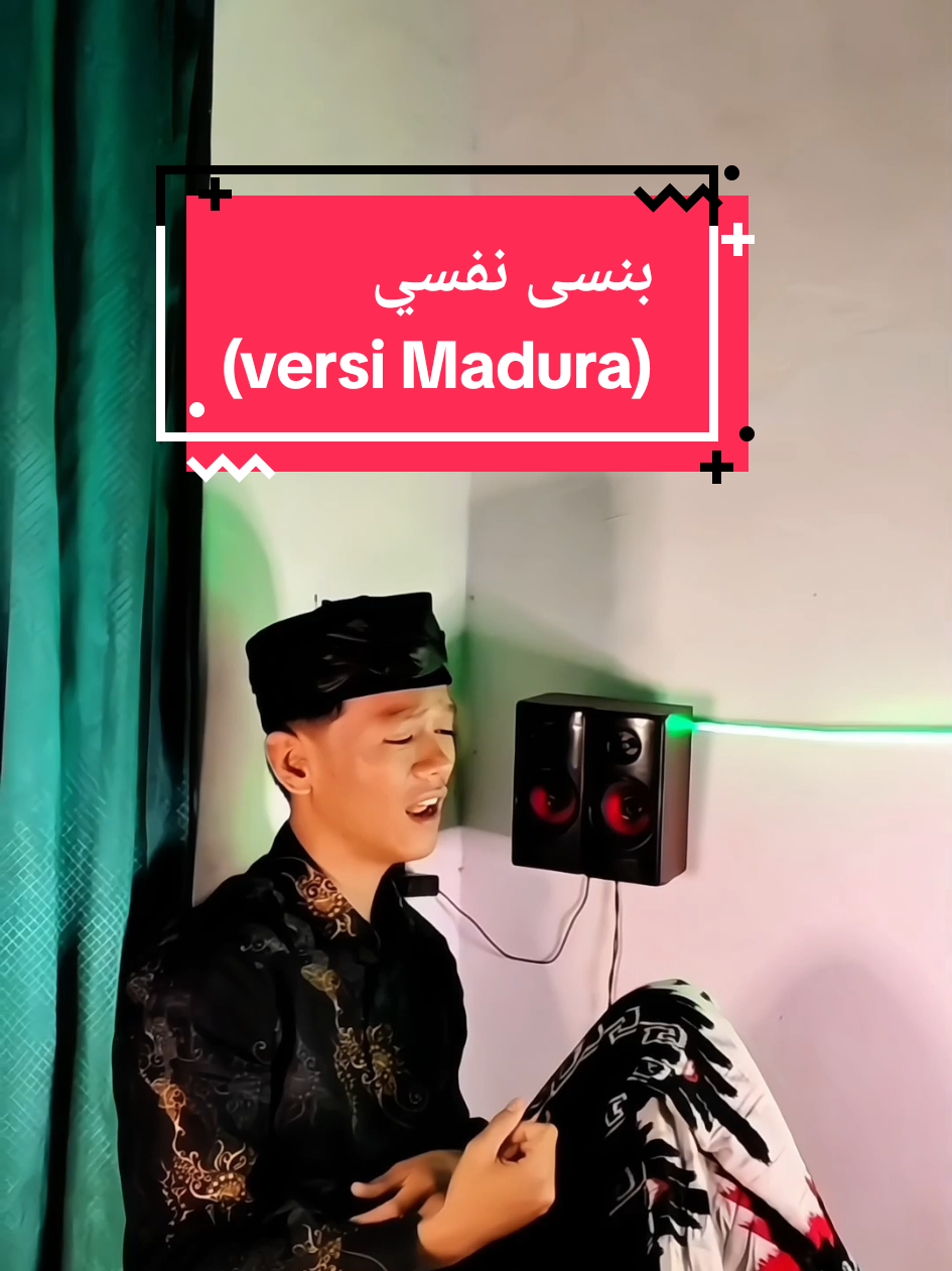 (بنسى نفسي) | versi Madura | penya'ir: ehe'emmm sy  #fypage  #masyaallahtabarakkallah  #madura 