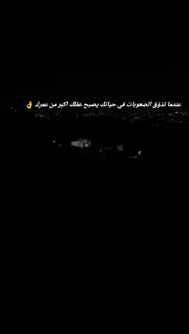 #بطلع_اكسبلورexplore❥🕊 