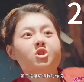 #好劇推送#穿越 有趣好看
