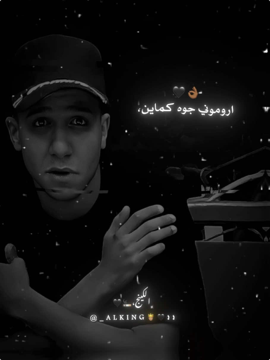 🖤. #عصام_صاصا_الكروان🎤🎧💓 #fypシ  #عصام_صاصا_الكروان🎤 #foruyou  #عصام_صاصا #عصام_صاصا_االكروان🎤  #عصام_صاصا_الكروان🎤🎧💓 #عصام_صاصا #تصميم_فيديوهات🎶🎤🎬  #eslam🚬#مشاهدات  #اسلام🚬 