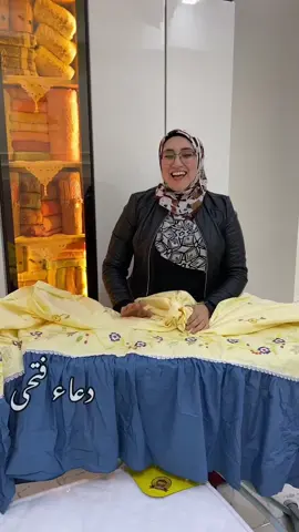 طريقه تطبيق الملايات الكرانيش بالاسطنبه#دعاء_فتحي 