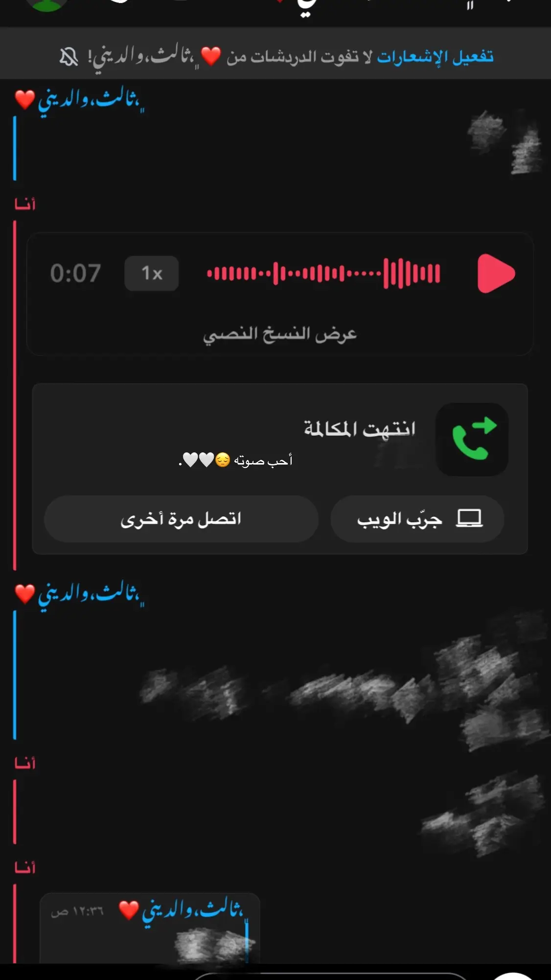 أحبببببببك😔❤️❤️❤️❤️(:N