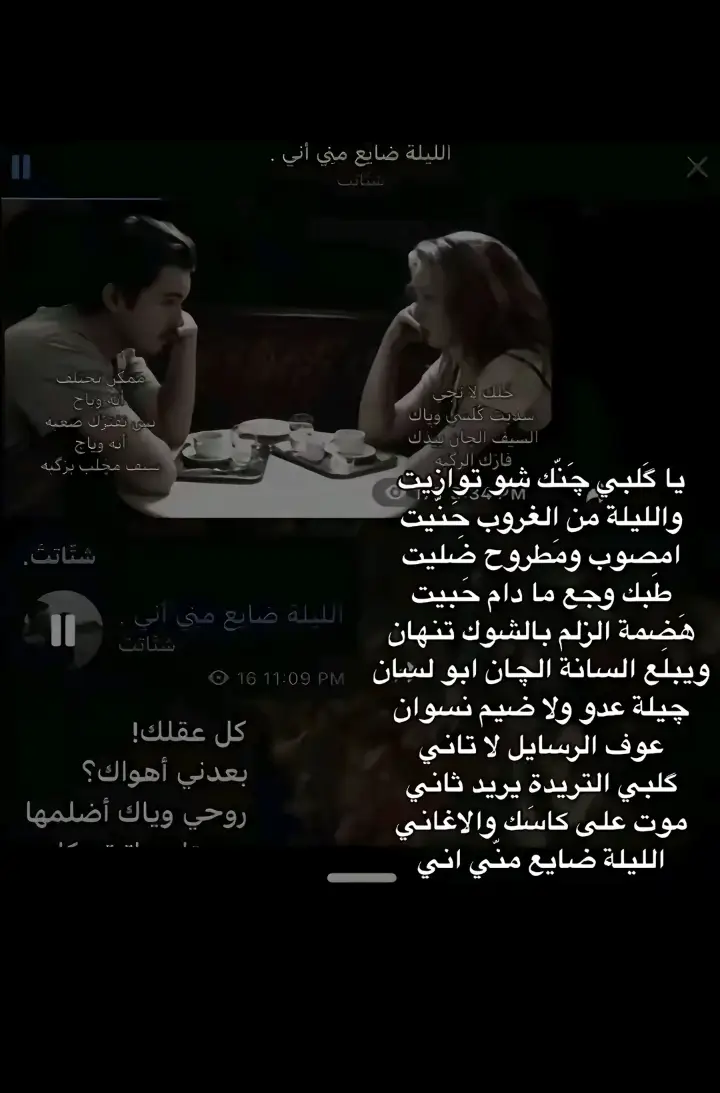 #شعر 