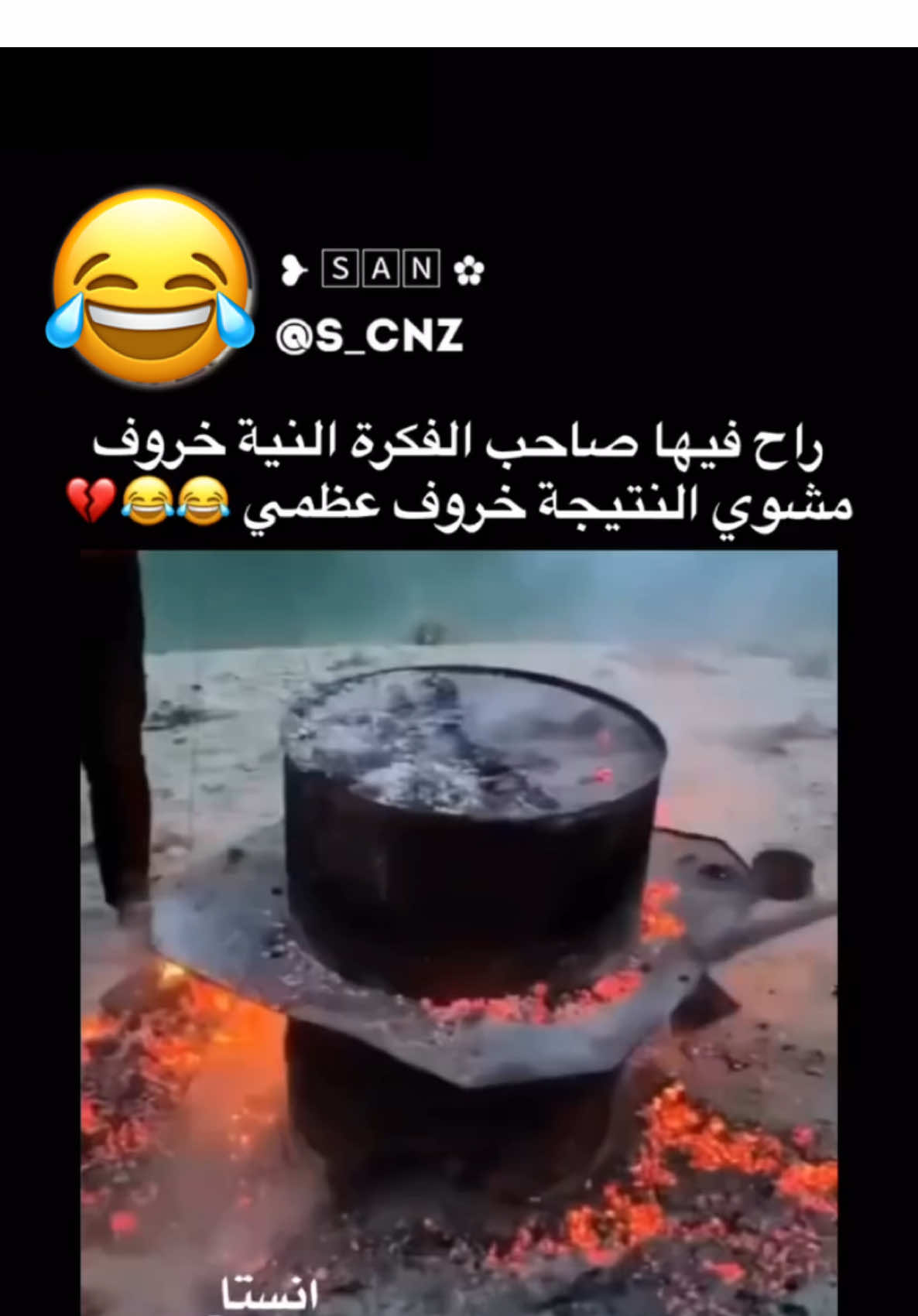 النيه مندي والنتيجه هيكل عظمي 😅 #Ramadan2025 