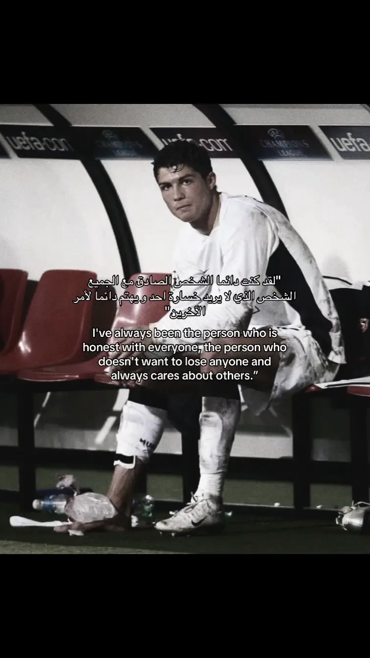 #cristianoronaldo #ronaldo #cristianoronaldo🇵🇹 #mentality #motivation #wakeup #remember #pov #real 