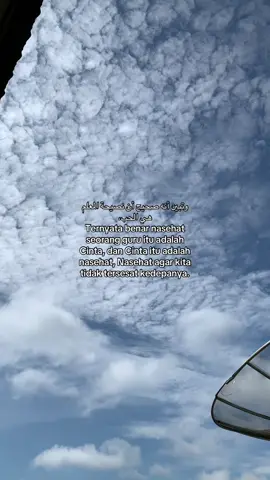 وتبين أنه صحيح أن نصيحة المعلم هي الحب، #arabicsong #quotes #fyp #xzyabc #remainder 