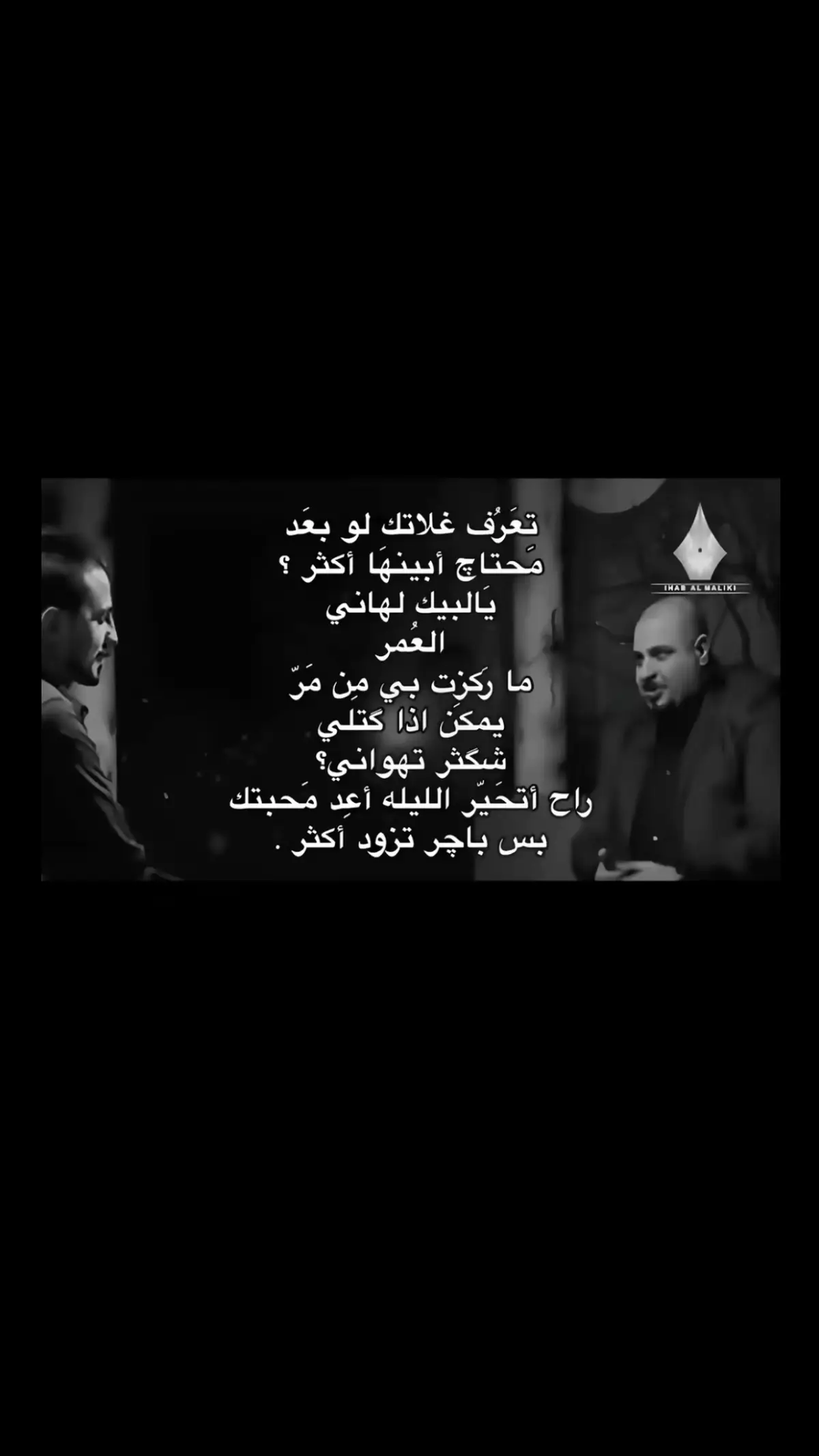 #شعر_ذواقين_الشعر_الشعبي #شعراء_وذواقين_الشعر_الشعبي_العراقي #شعر #شعراء #شعراء_وذواقين_الشعر_الشعبي🎸 #شعر_شعبي #شعر_وقصائد #شعراء_العراق_جنوب_العراق #fyp #foryou #foryoupage #funny 