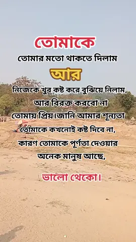 #tiktokforyourpage #foryou #foryoupage #foryoupage #tiktokforyourpage #foryou 