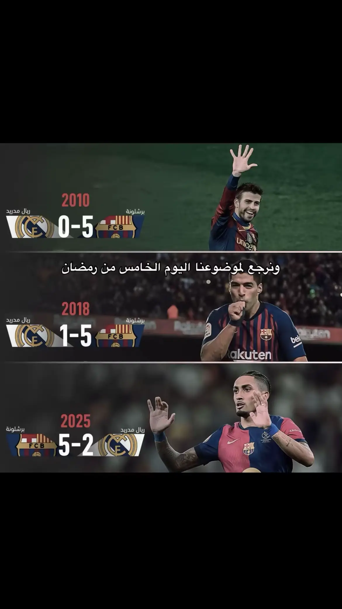 #برشلونة #برشلونة_اكثر_من_مجرد_نادي❤💙 #رمضان #رمضان_يجمعنا #رمضان_كريم #برشلونه_عشق_لا_ينتهي💞🔱🏅 #5 #شعب_الصيني_ماله_حل😂😂 #مالي_خلق_احط_هاشتاقات #فيسكا_برسا_دائماً_وابداً🔵🔴 #مشاهير_تيك_توك #اكسبلورexplore #رمضان 