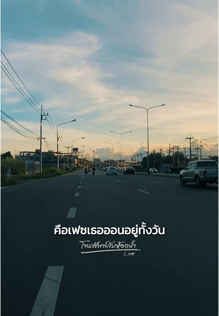 #สตอรี่ความรู้สึก #สตอรี่ความรู้สึก💌🌻🌻 ##เธรด #สตอรี่_ความรู้สึก😔🖤🥀 #เทรนด์วันนี้ #ปุ๋ยแอลกอฮอล์ #ปุ้ยเกฮ #เพลงฮิตtiktok #music #โทรศัพท์กับ ห้องน้ำ @My Sweetheart🧸  @My Sweetheart🧸  @My Sweetheart🧸 