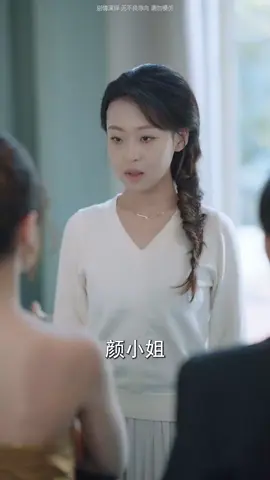 #fyp #因為一個片段看了整部劇 #短劇 #完整版免費看#shortdrama #lovestory #playlet #shortplay #shortfilm #chinesedrama 
