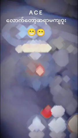 #mcbtrending 