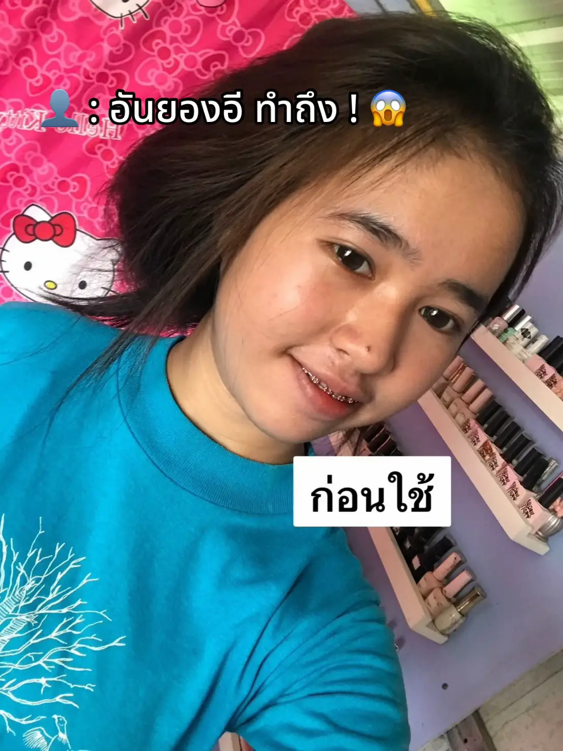 #อันยองอีวิตามินพลัส #สกินแคร์ #รีวิวบิวตี้ 