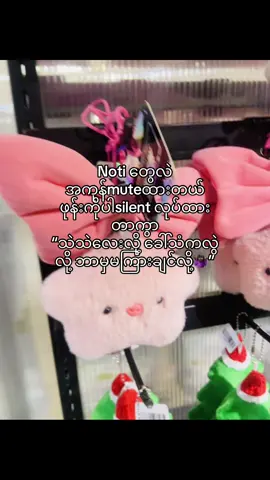 ဟီး”🙇🏿‍♀️#pyaypyay #foryoupageofficiall #trend #foryoupage #loveyou #views #thai #views #စာတို💯 #feelings #songs #fly #စာသားcrdပေးပါတယ်နော်😗 #ဘယ်တော့မှရောက်မာလဲfypပေါ်က😣😒 