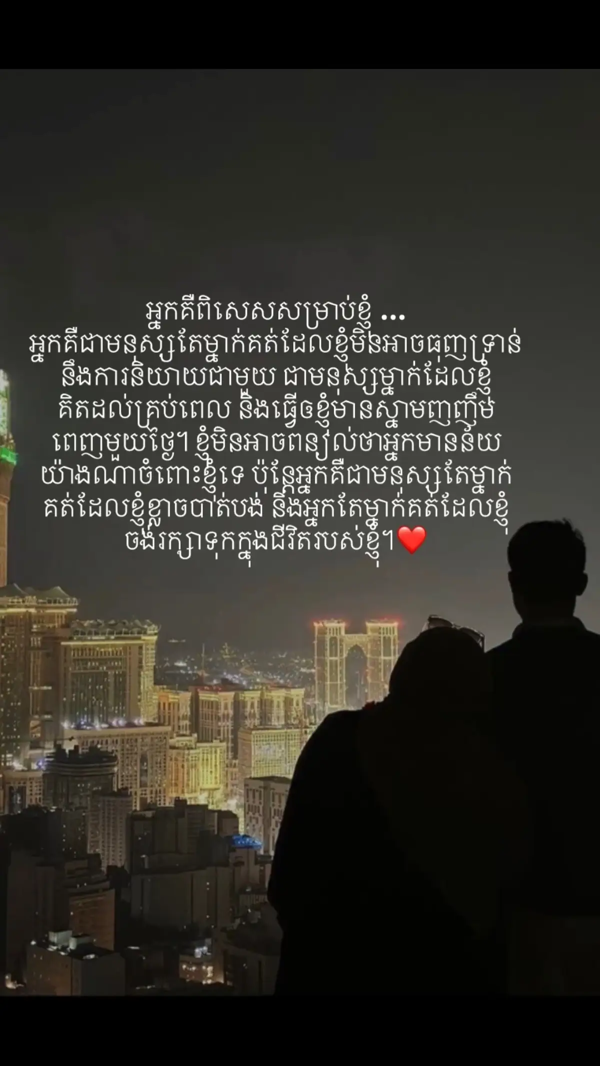 #fyp #❤️@សៀកហៃ 