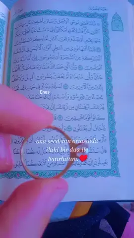 ♥️وذكرته وسط السجود بدعوة