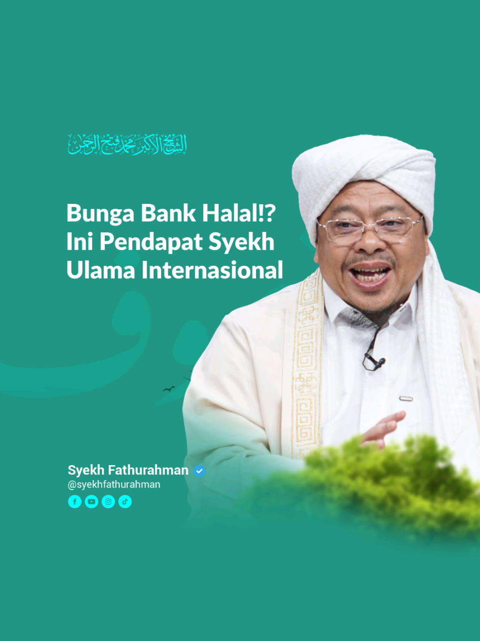 Bunga Bank Halal⁉️ Ini Pendapat Syekh Ulama Internasional #kajiantasawuf #bungabank #riba #ulama #bungahalal #haram 