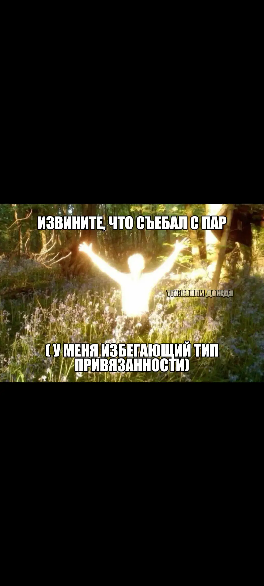 #щитпост #щитпостинг #рек #fyp 