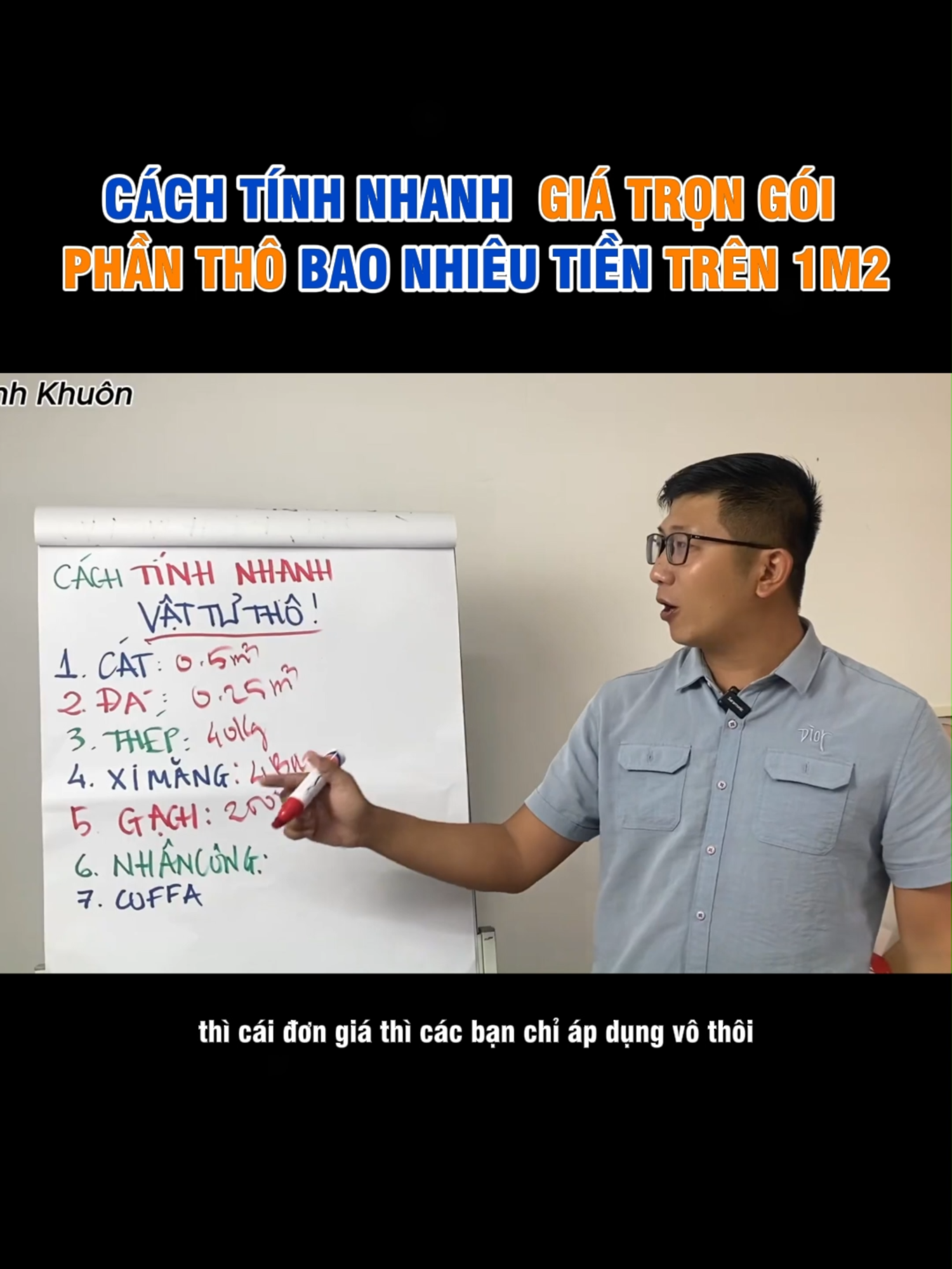 Cách tính giá xây nhà trọn gói Phần Thô nhanh và chính xác nhất #xaydung #kinhnghiemxaynha #xaynhatrongoi #ngodinhkhuon #xuhuong 