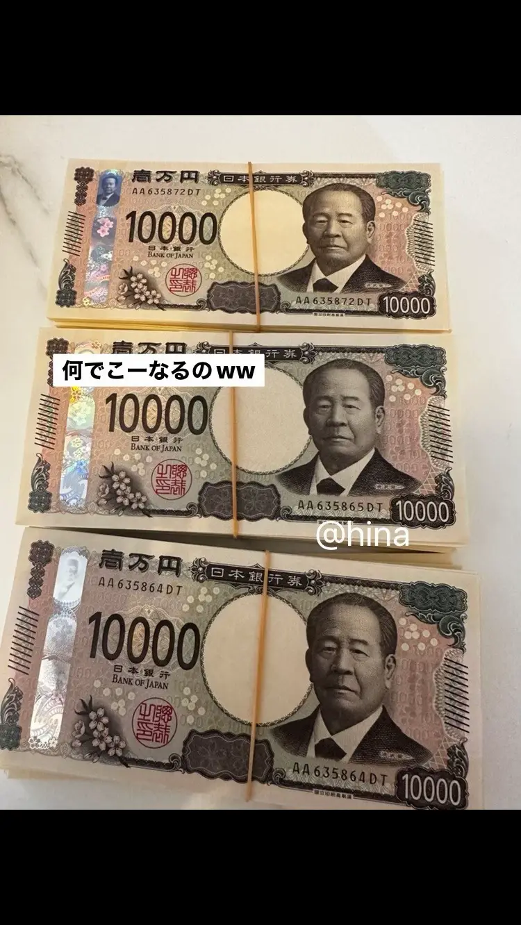 #貯金　#貯金生活 #お小遣い