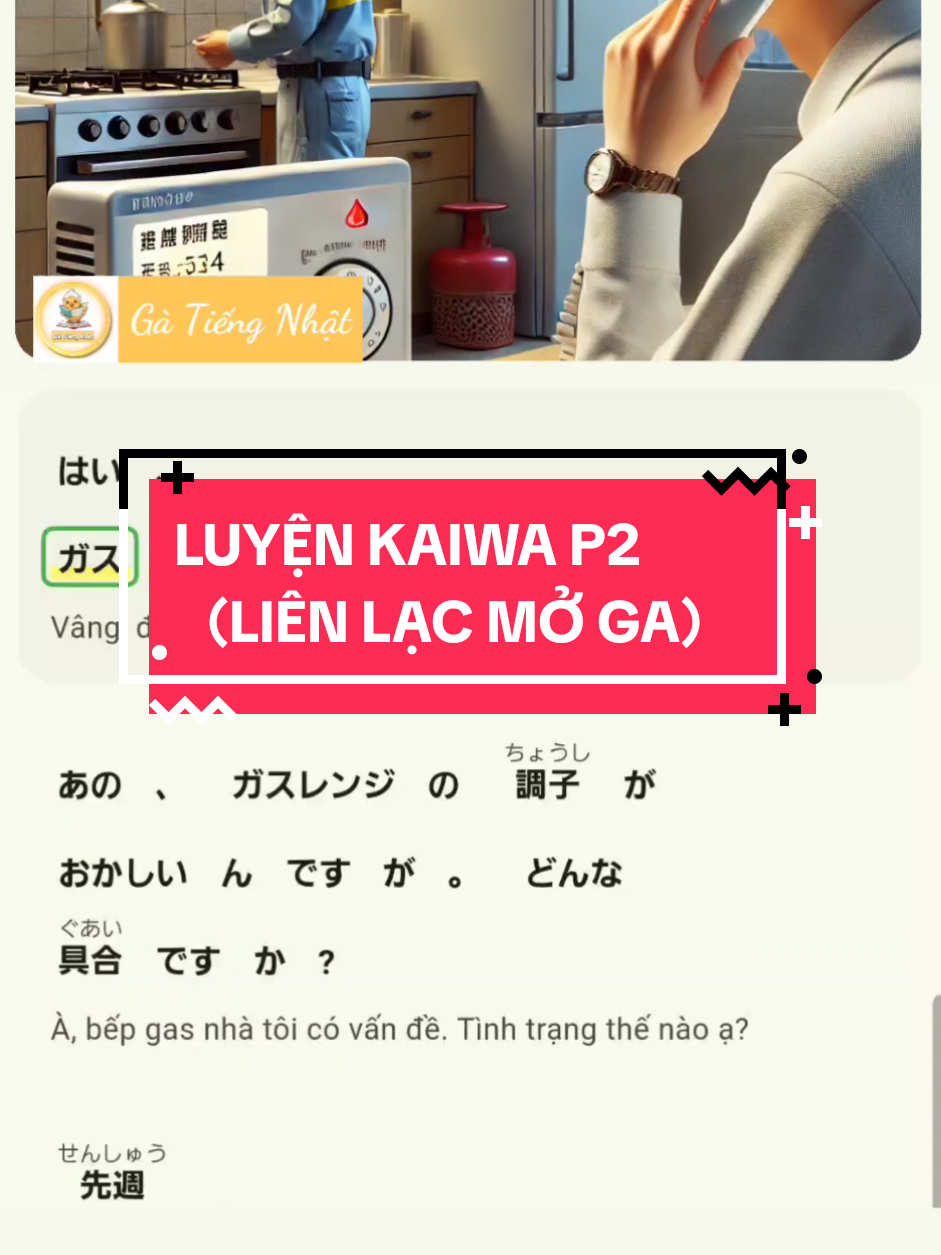 LUYỆN KAIWA P2 - CÁCH GỌI ĐIỆN MỞ GA #tiengnhat #gatiengnhat #日本語 #kaiwa #LearnOnTikTok #viral 