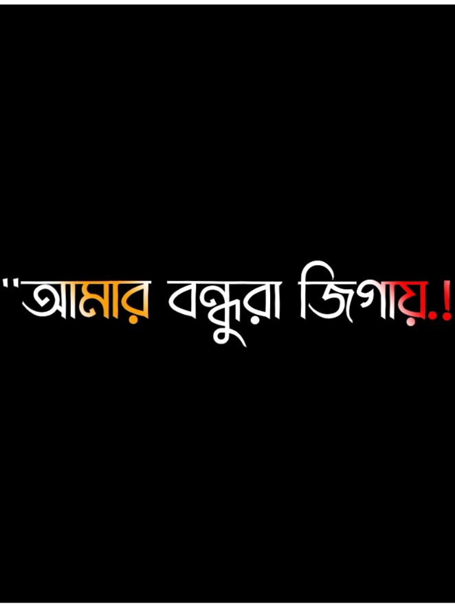 তোমারে দেখার পর আমার আর অন্য কাউকে ভালো লাগে নাই 😇🤗 #ভাইরাল_করে_দাও #mr_rafi_ #foryou #viral @For You 